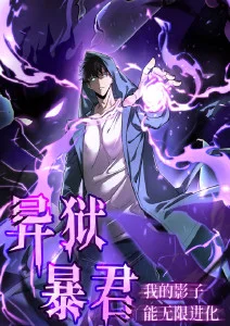剑气如虹 武侠热血国漫