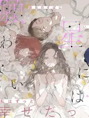 声音迷航 音乐竞演综艺